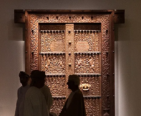 Oman National Museum